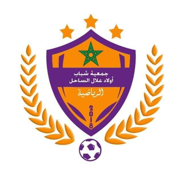 أولاد علال الساحل