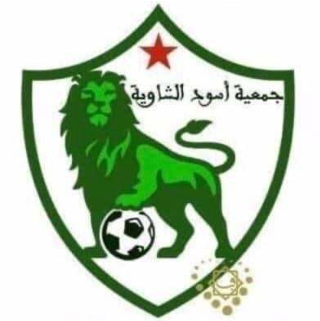 أسود الشاوية