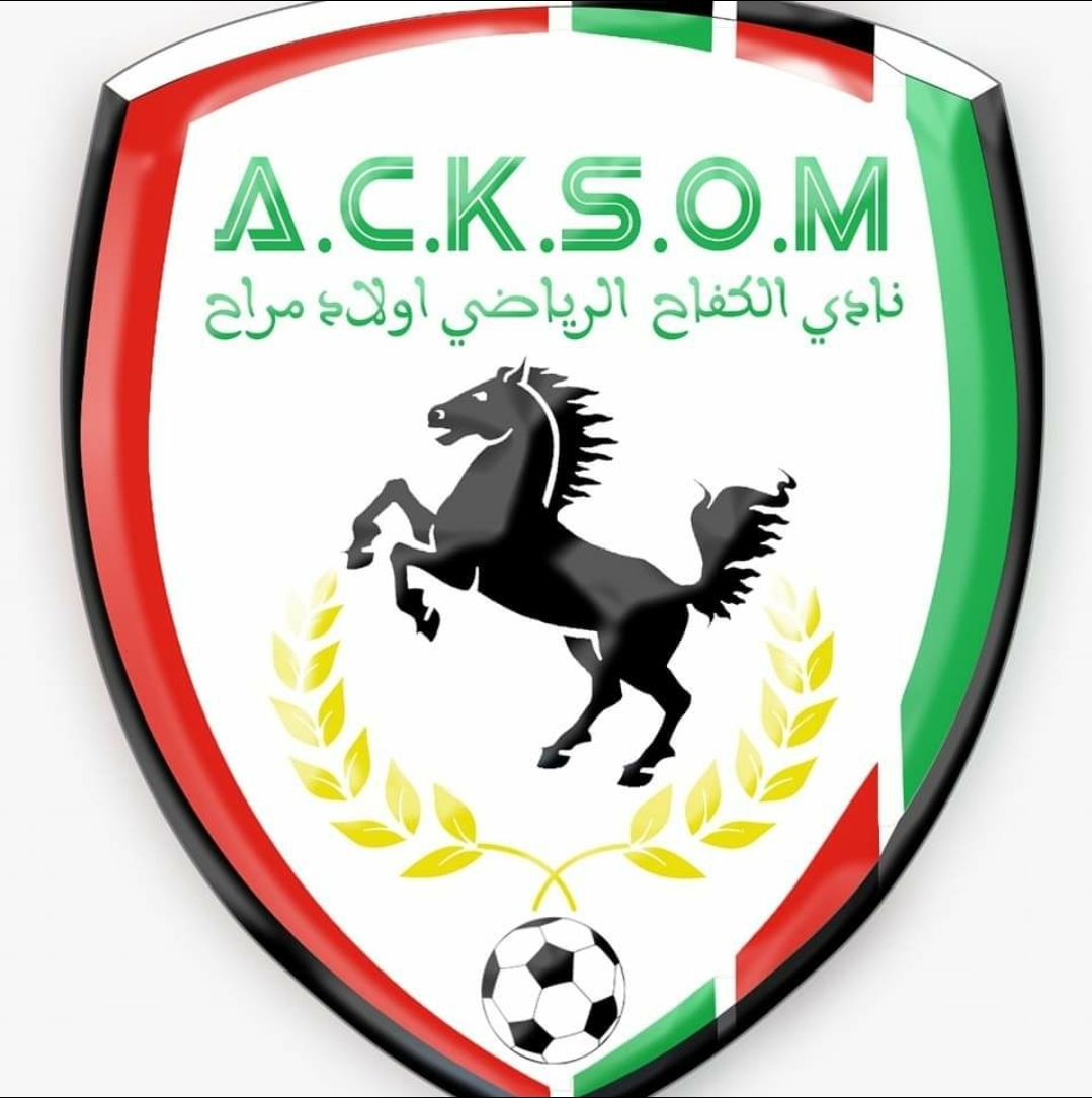 كفاح أولاد مراح