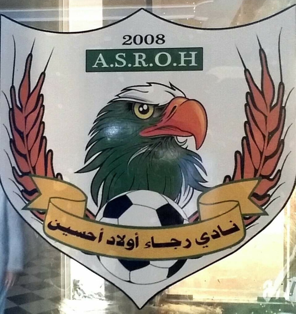 رجاء أولاد احسين