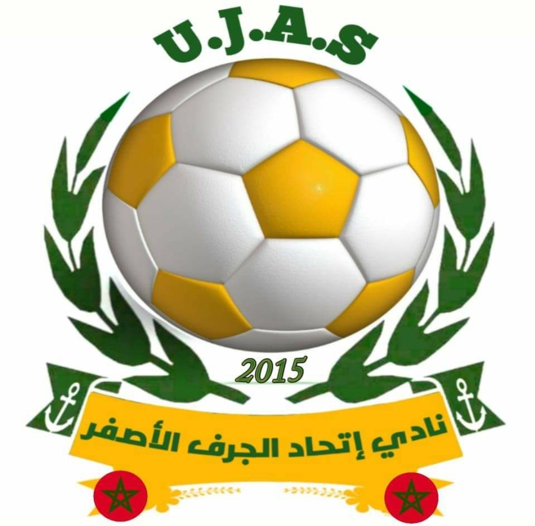 إتحاد الجرف