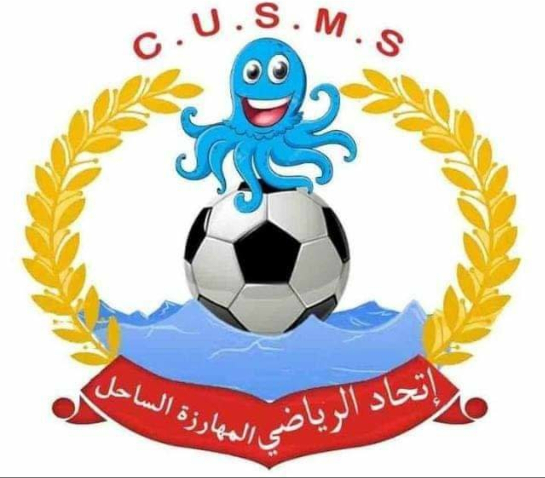 اتحاد المهارزة الساحل