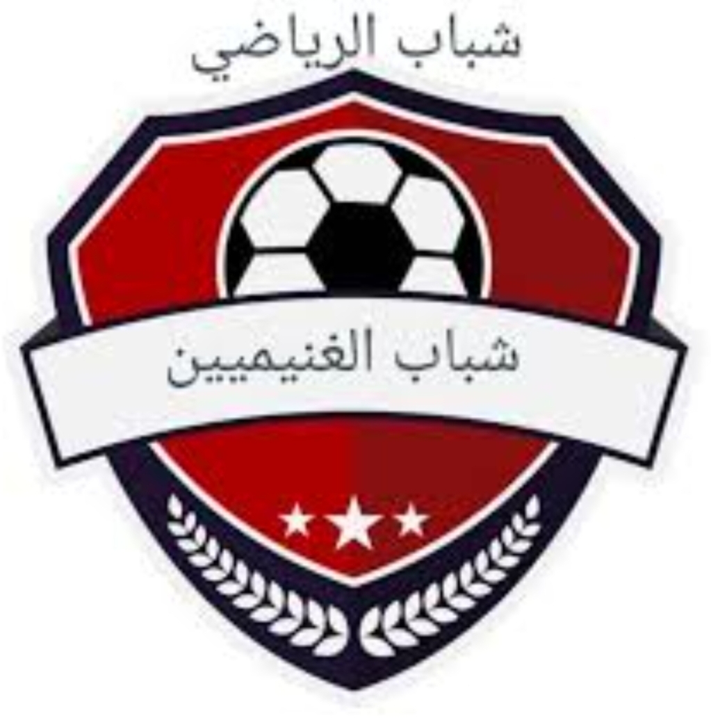 شباب لغنيميين