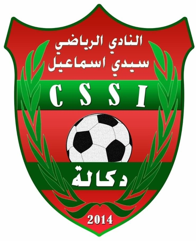 النادي الإسماعيلي