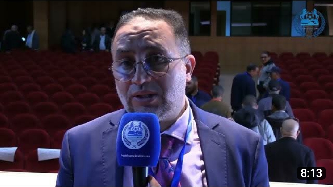 بالفيديو ملخص أشغال الجمع العام العادي للموسمين الرياضيين 2020-2021 و 2021-2022