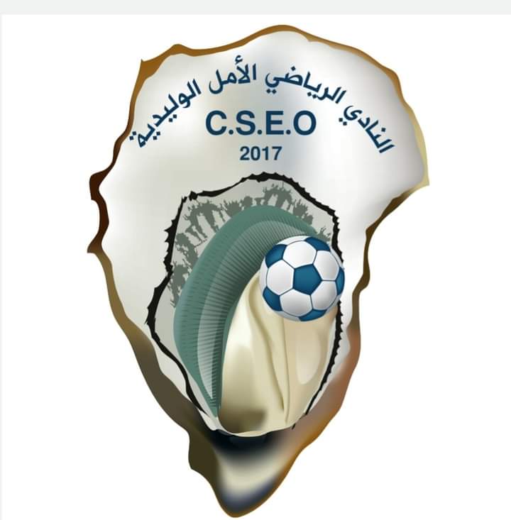 (BS) أمل الوليدية