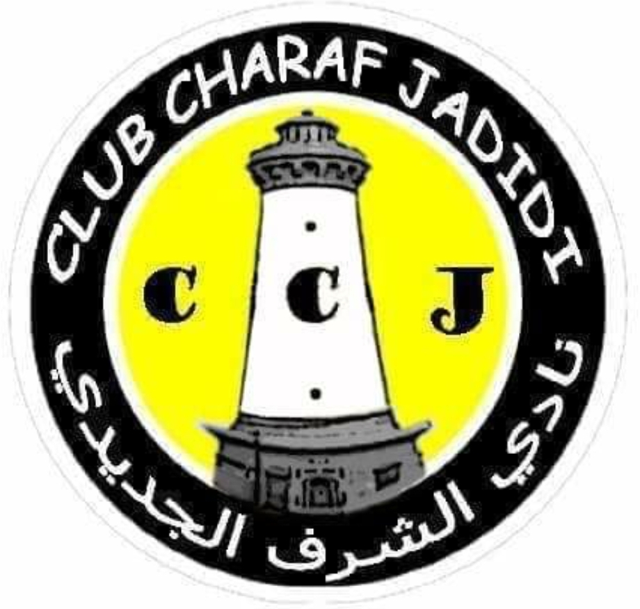 (BS) الشرف الجديدي