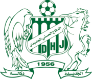 (BS) الدفاع ح. الجديدي