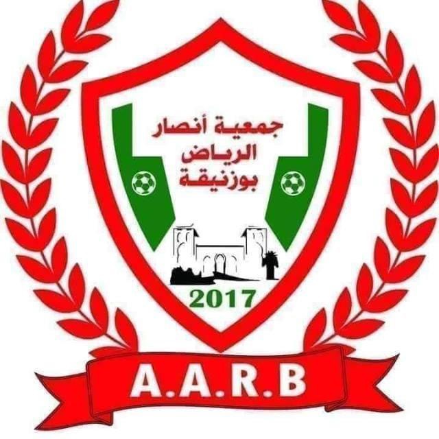 إناث - أنصار بوزنيقة