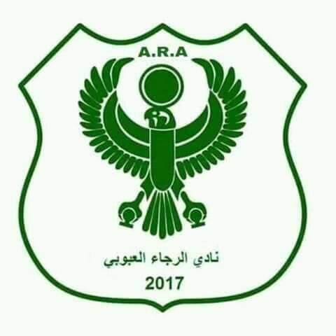 رجاء أولاد عبو