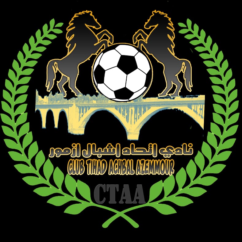 إتحاد أشبال أزمور