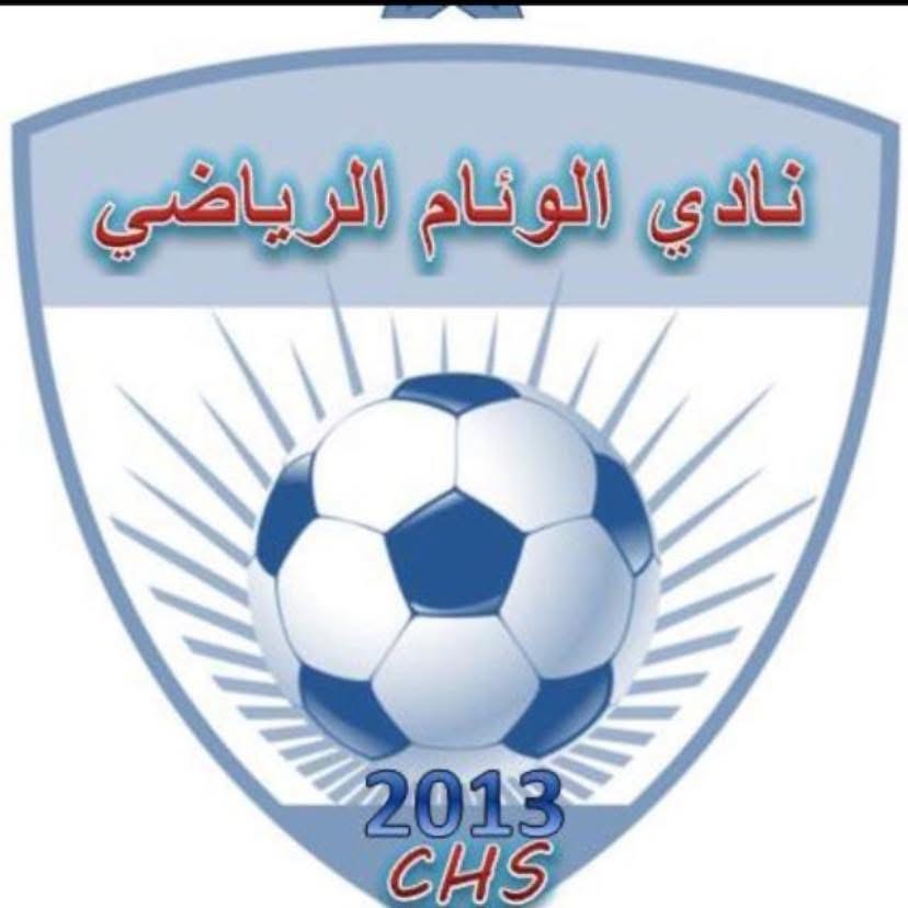 وئام الدروة