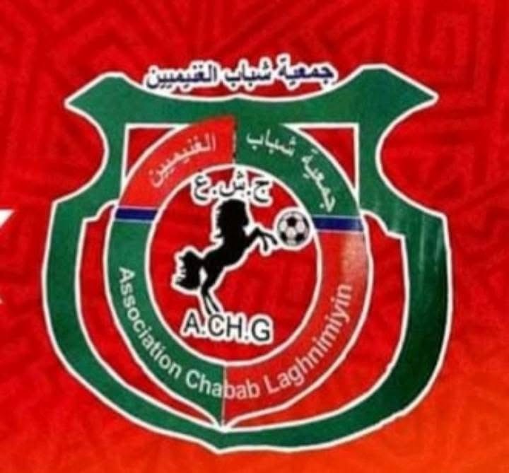 شباب الغليميين