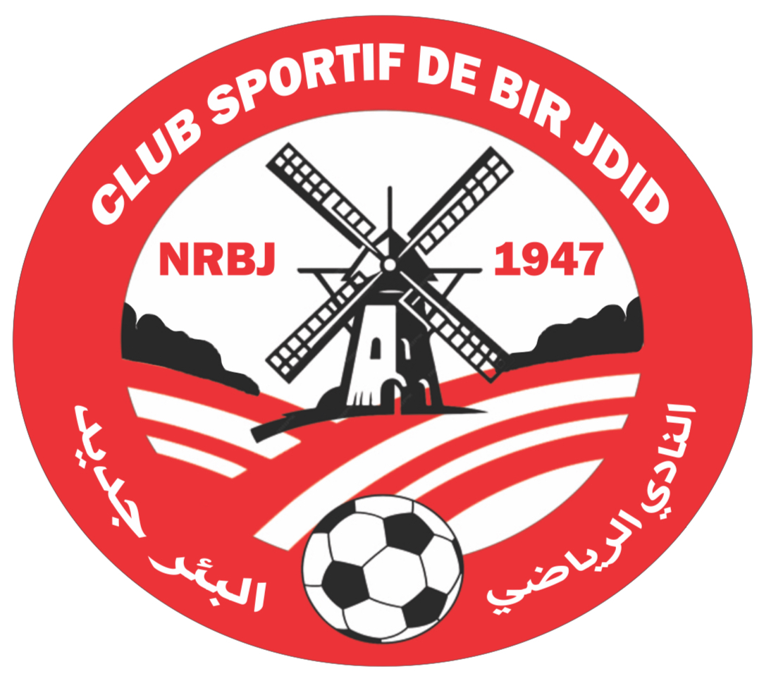 نادي البئر الجديد